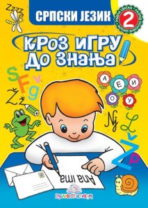 Srpski jezik 2 - Kroz igru do znanja