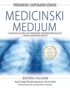 Medicinski medijum - dopunjeno izdanje - Entoni Vilijam