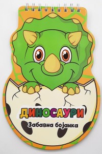 Zabavna bojanka: Dinosauri