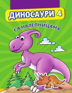 Dinosauri 4 sa nalepnicama