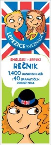 Lepezice sveznalice: Učimo engleski: rečnik