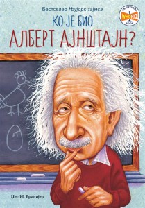 Ko je bio Albert Ajnštajn?