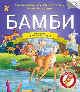Čitamo zajedno - Bambi