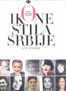 Ikone stila Srbije