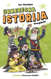 Urnebesna istorija