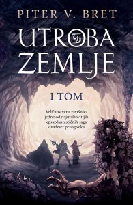 Utroba zemlje - I tom