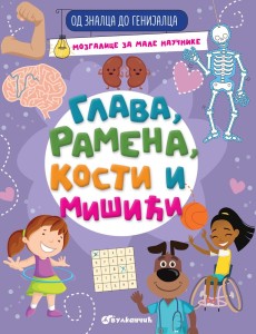 Od znalca do genijalca: Glava/ ramena/ kosti i mišići