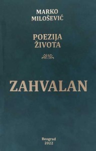 Poezija života: Zahvalan