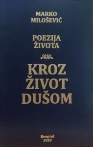 Kroz život dušom: poezija života