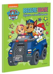 Paw Patrol: Vesele šape