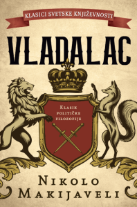 Vladalac