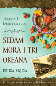 Sedam mora i tri okeana  druga knjiga