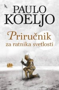 Priručnik za ratnika svetlosti  ilustrovano izdanje