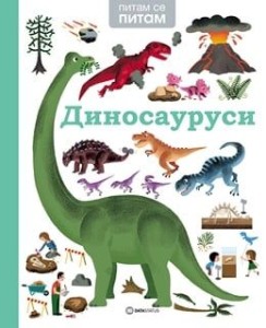 Pitam se pitam: Dinosaurusi