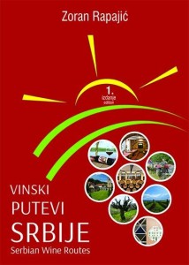 Vinski putevi Srbije