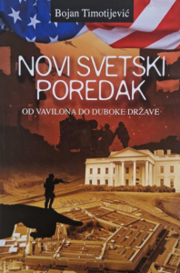 Novi svetski poredak - od Vavilona do duboke države