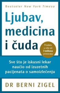 Ljubav/ medicina i čuda