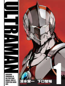 Ultraman 1