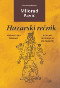 Hazarski rečnik: roman leksikon u 100.000 reči