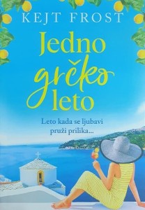 Jedno grčko leto