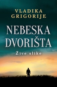 Nebeska dvorišta: Žive slike