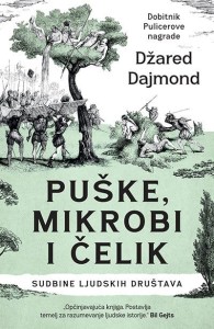 Puške/ mikrobi i čelik: Sudbine ljudskih društava