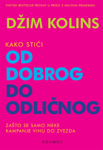 Kako stići od dobrog do odličnog