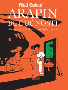 Arapin budućnosti br. 3