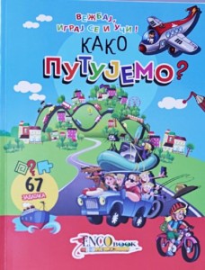 Kako putujemo?