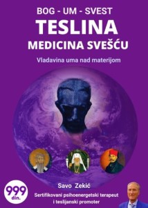 Bog Um Svest - Teslina medicina svešću